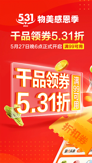多点app截图1