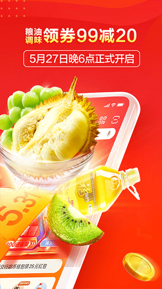 多点app截图2
