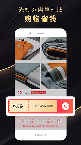 省公子app截图2