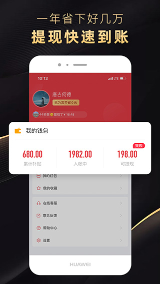 省公子app截图4