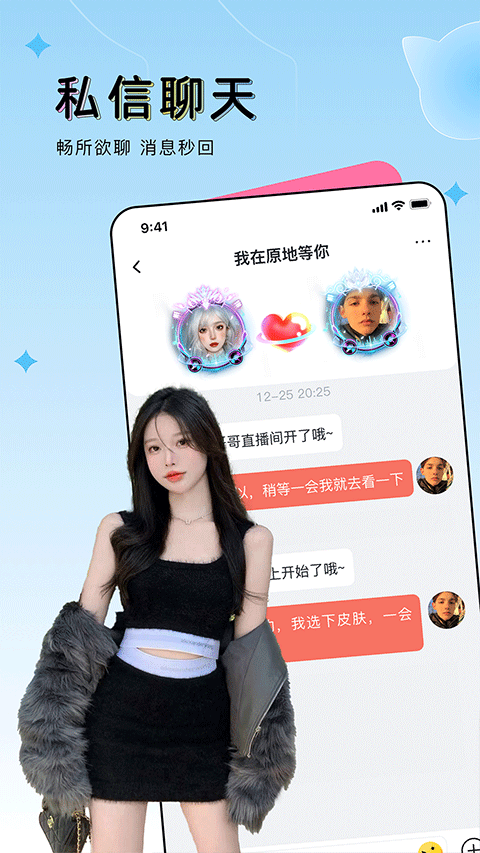 ou电音app截图1