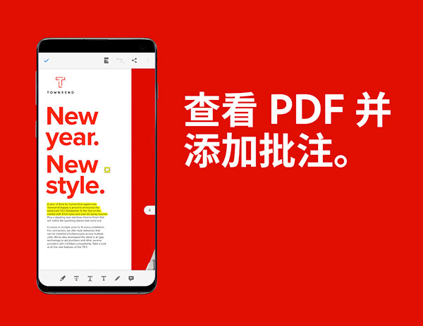 Adobe Acrobat Reader手机版截图2