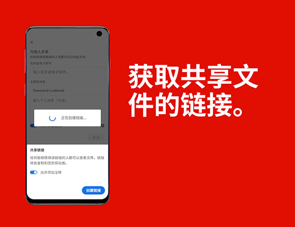 Adobe Acrobat Reader手机版截图4