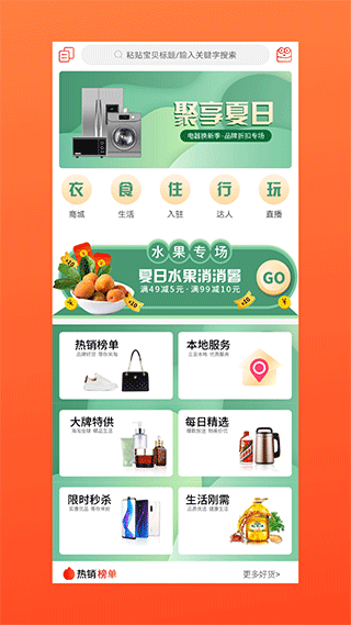 多有宝最新版本截图1