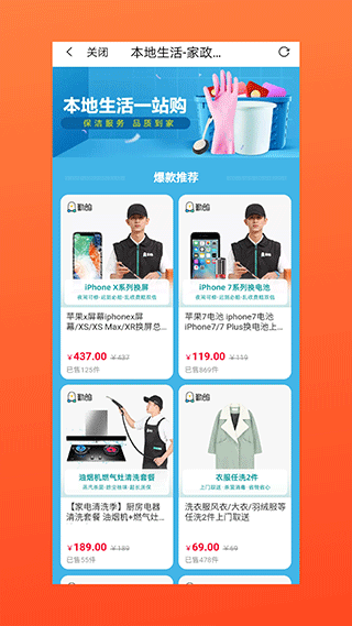 多有宝最新版本截图2