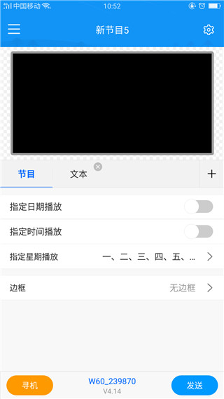 屏掌控单色版截图1