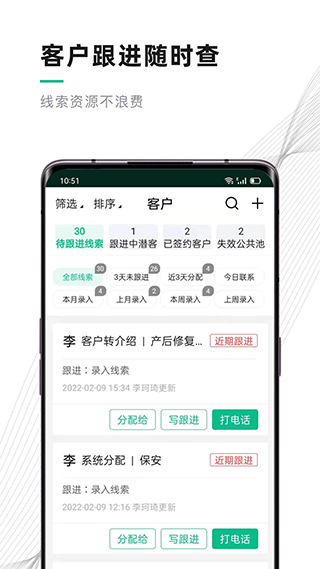 熊猫系统app截图2