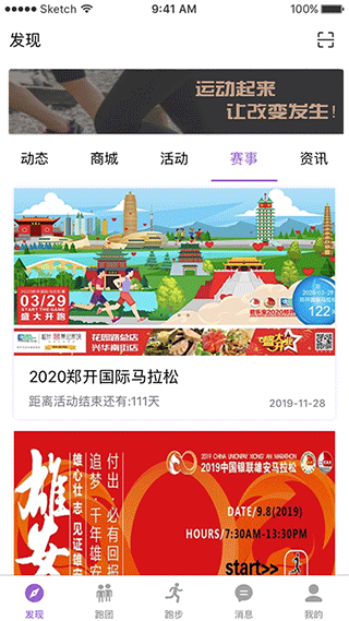 EPK app截图2
