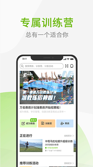 第一赛道app截图4