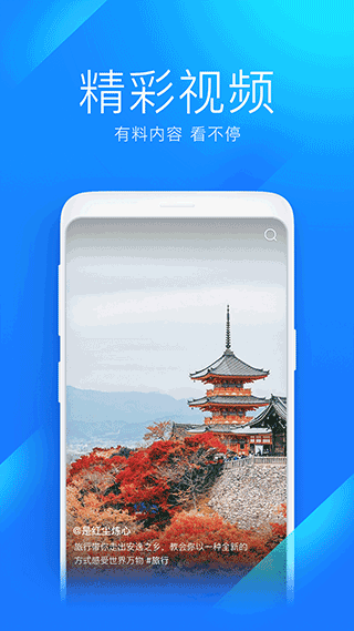 万能钥匙wifi2023(WiFi Master Key)截图5