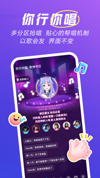 欢游最新版本截图3