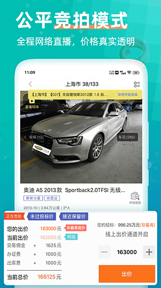 汽车街app截图4