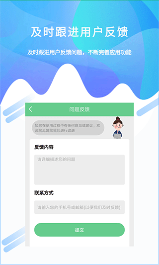 视频照片恢复大师app截图4