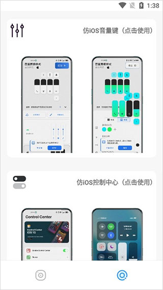 主题库官方正版截图2