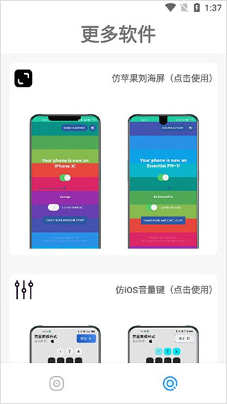 主题库官方正版截图4