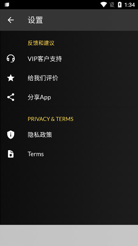 XAPK安装器截图3