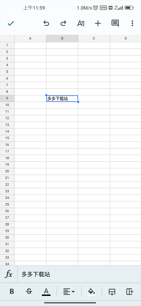 google sheets app最新版截图4
