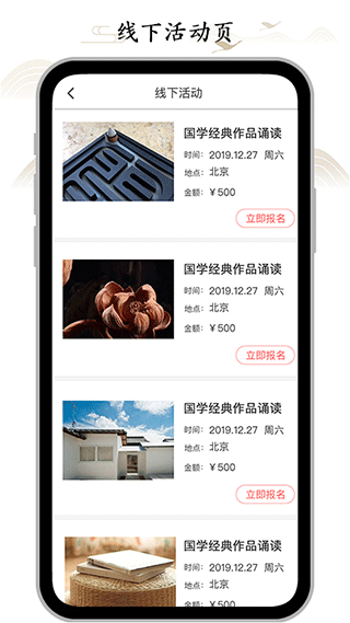 虚空济app最新版本截图4