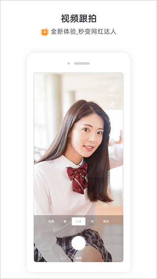 萧内网app截图2