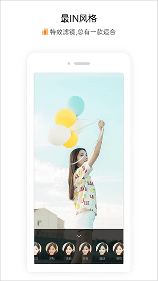 萧内网app截图3
