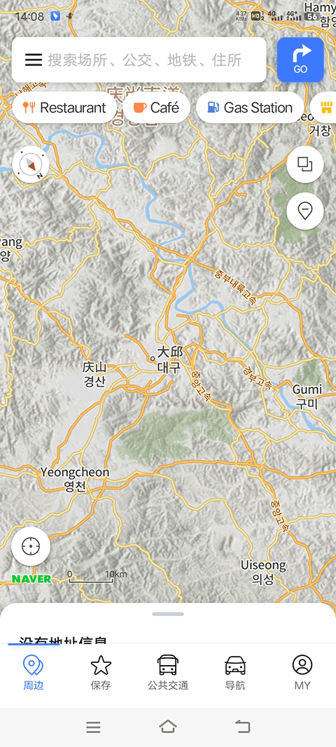 NAVER地图最新中文版截图1
