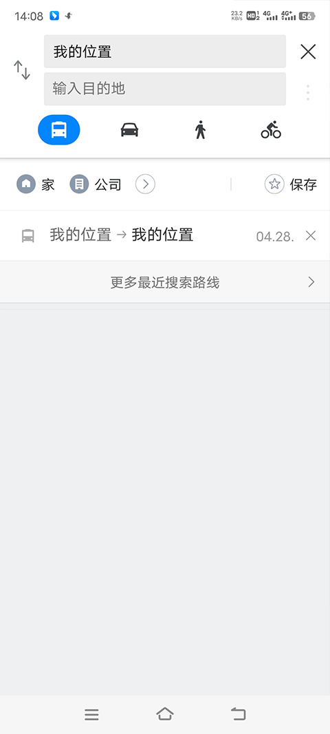 NAVER地图最新中文版截图3