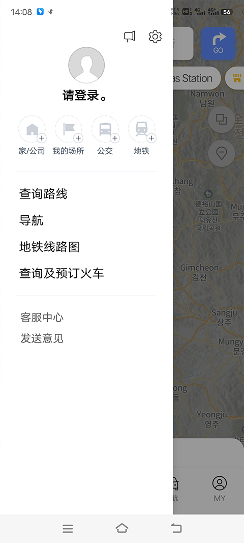 NAVER地图最新中文版截图4