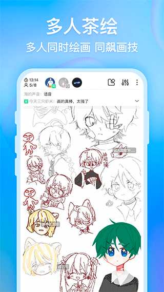 画世界最新版2023截图1
