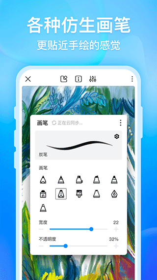 画世界最新版2023截图2