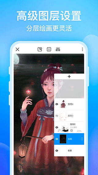 画世界最新版2023截图3