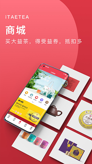 益友会app截图2