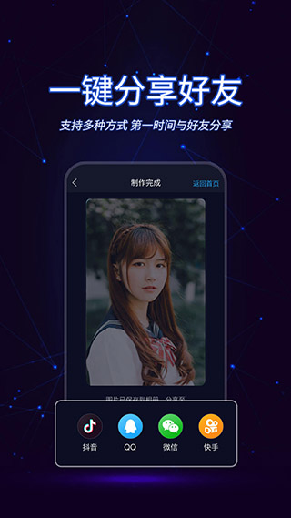 懒人视频制作手机版截图5