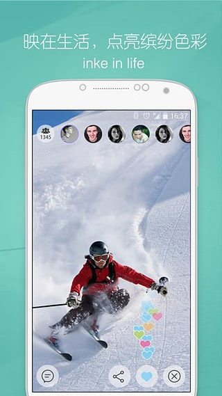映客直播最新版本截图1