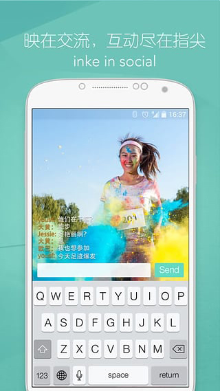 映客直播最新版本截图2