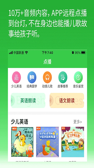 六点作业学生端app截图3