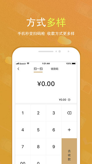 会生活app截图2