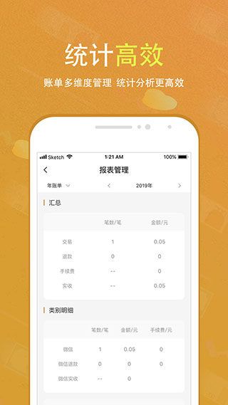 会生活app截图4
