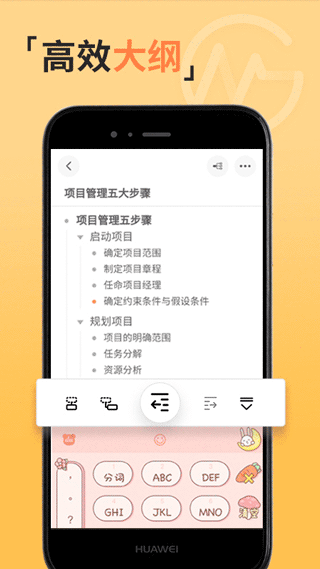 gitmind手机版截图2