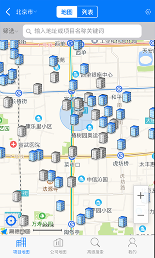 RCC工程招采app截图2