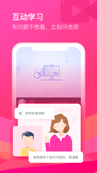 cctalk最新官方版截图2