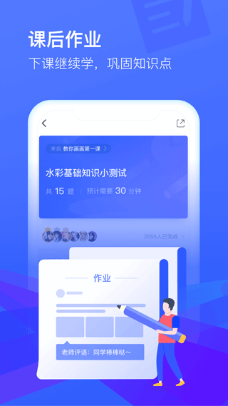 cctalk最新官方版截图3
