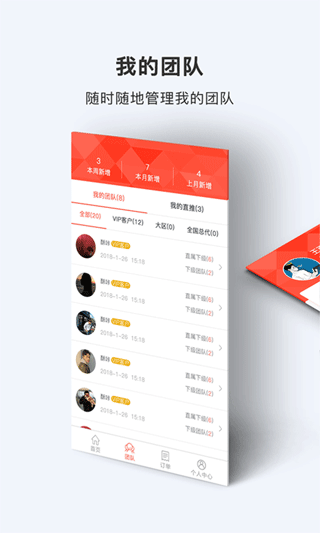 酥咔app最新版本截图1