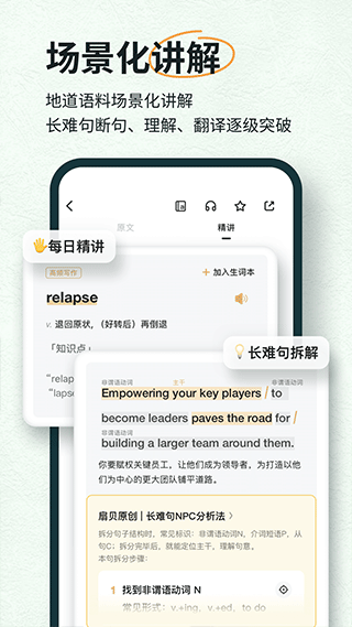 扇贝新闻(更名扇贝阅读)截图2