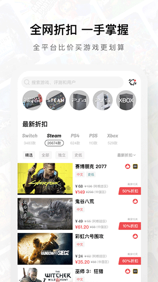 jump app截图2