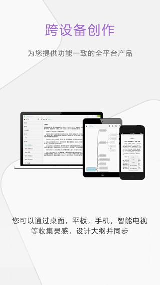 壹写作手机版本截图5