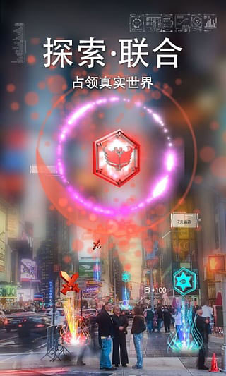 随便走app截图1