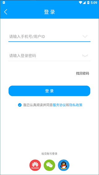 快递查询宝典官方版截图3