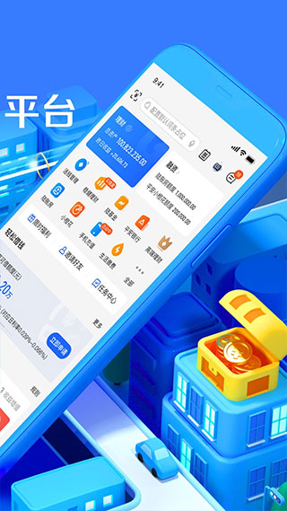 陆金所最新版app截图2