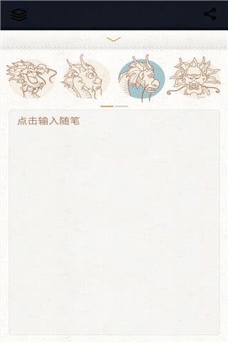 每日故宫安卓版截图5