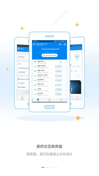 wifi万能钥匙游戏中心截图2